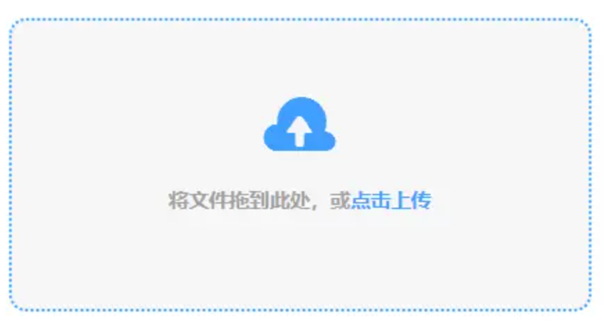 ayx乐于官网使用讲解 - 添加文件